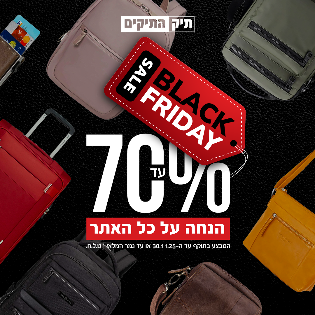 Cyber Monday Sale 2025