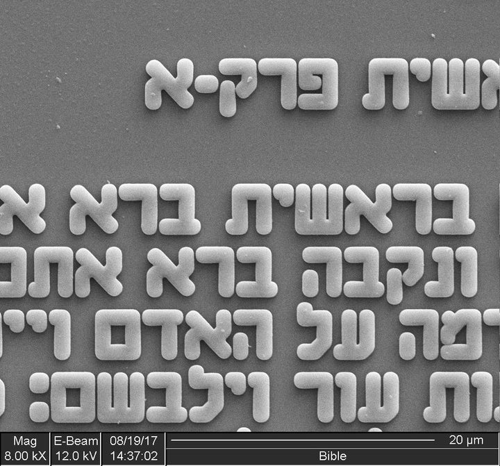 שרשרת לב קטן עם ננו תנ"ך - תיק התיקיםJerusalem Nano Bible