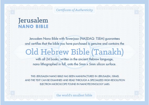 צמיד גבריאל משובץ ננו תנ"ך - תיק התיקיםJerusalem Nano Bible