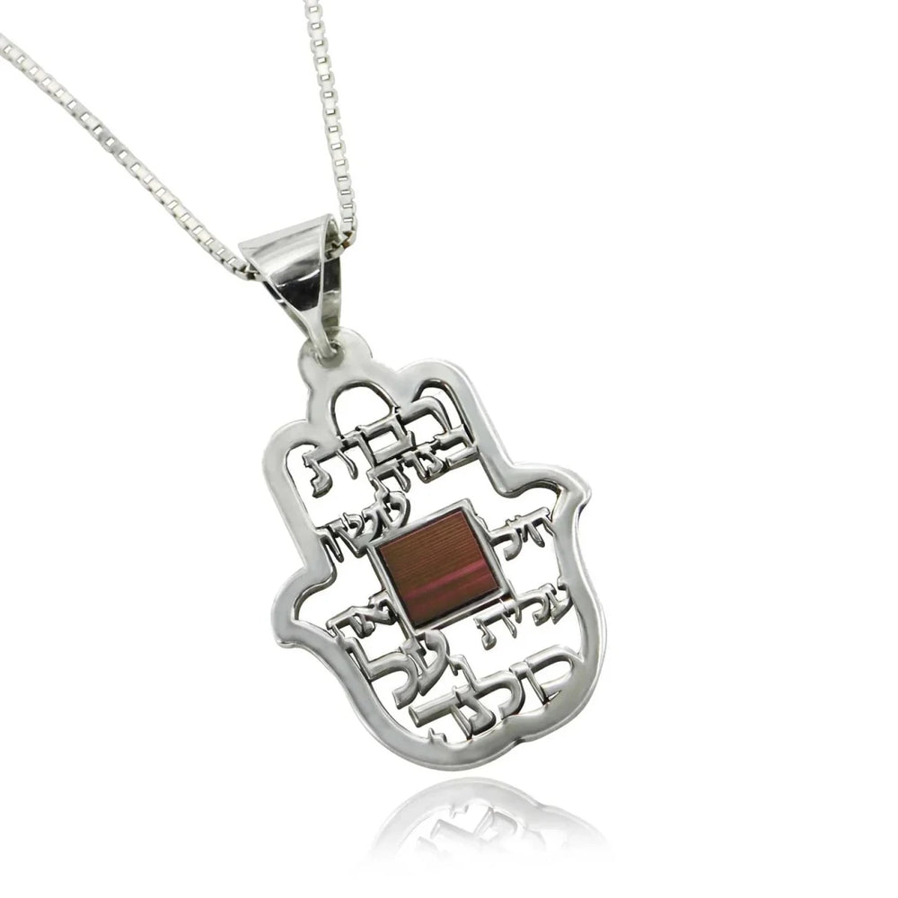 שרשרת "את עלית על כולנה" עם ננו תנ"ך - תיק התיקיםJerusalem Nano Bible Jewelryחנות "ג'רוזלם ננו תנ"ך" היחיד שמיוצר בישראל