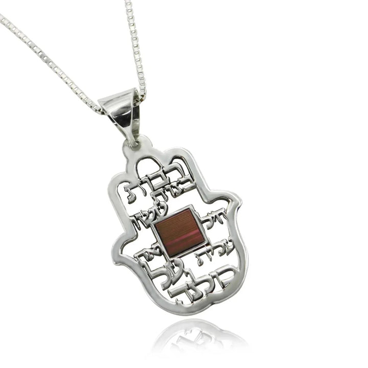 שרשרת "את עלית על כולנה" עם ננו תנ"ך - תיק התיקיםJerusalem Nano Bible Jewelryחנות "ג'רוזלם ננו תנ"ך" היחיד שמיוצר בישראל