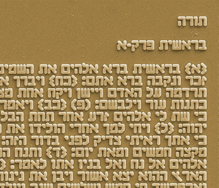 צמיד עור שחור עם חוט לבן משובץ ננו תנ"ך - תיק התיקיםJNB Jewishחנות "ג'רוזלם ננו תנ"ך" היחיד שמיוצר בישראל