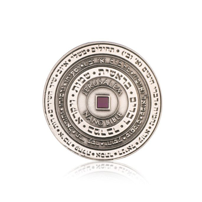 מדליה בצבע כסף עם ג'רוזלם ננו תנ"ך הזעיר המקורי - תיק התיקיםJNB Jewishחנות "ג'רוזלם ננו תנ"ך" היחיד שמיוצר בישראל