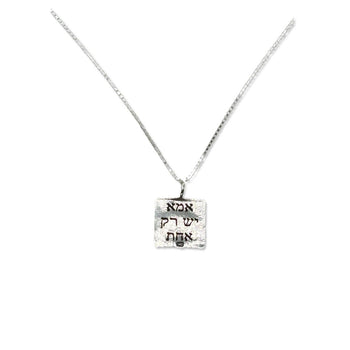 תליון מרובע עתיק עם ננו תנ"ך לגבר - תיק התיקיםJNB Jewishחנות "ג'רוזלם ננו תנ"ך" היחיד שמיוצר בישראל