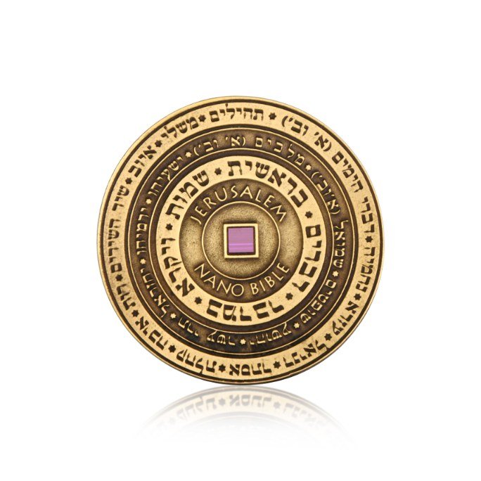 מדליה בצבע זהב במעמד שולחני ג'רוזלם ננו תנ"ך - תיק התיקיםJNB Jewishחנות "ג'רוזלם ננו תנ"ך" היחיד שמיוצר בישראל