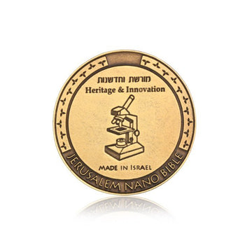 מדליה בצבע זהב במעמד שולחני ג'רוזלם ננו תנ"ך - תיק התיקיםJNB Jewishחנות "ג'רוזלם ננו תנ"ך" היחיד שמיוצר בישראל