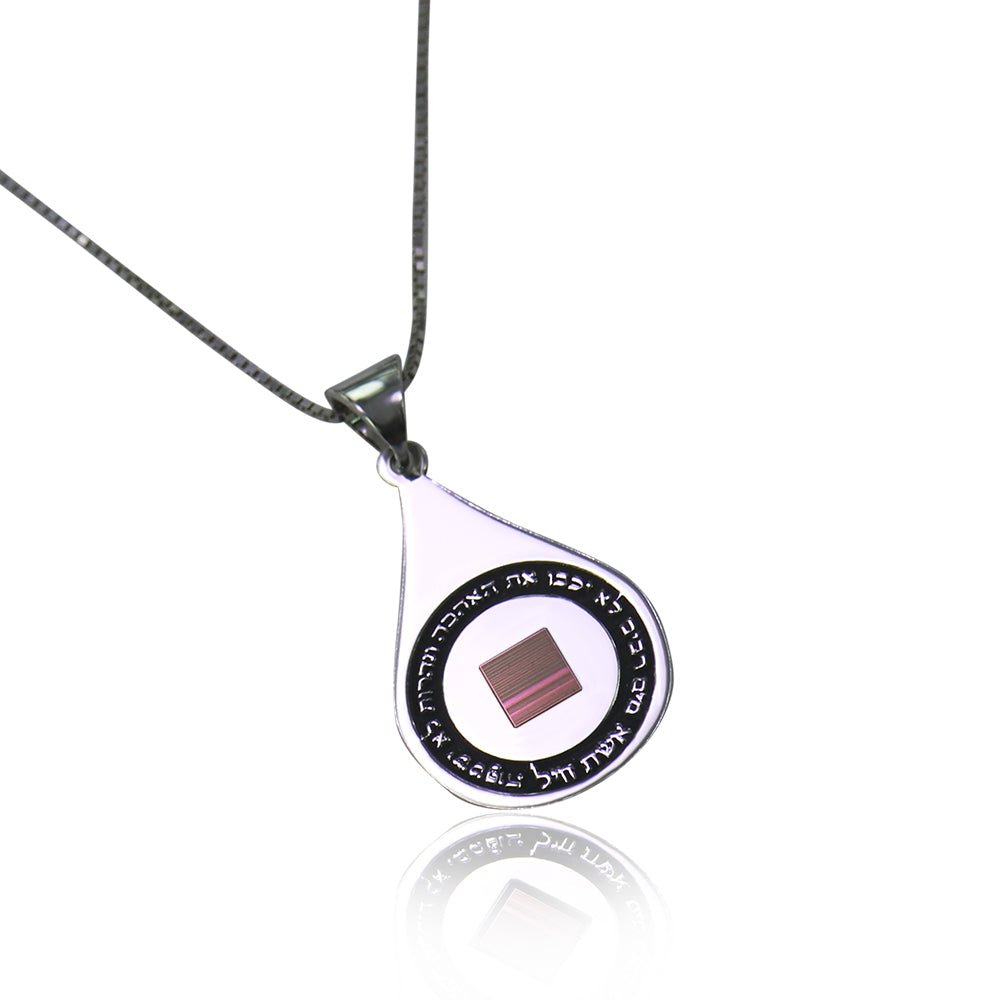 תליון אשת חיל עם ג'רוזלם ננו תנ"ך - תיק התיקיםJNB Jewishחנות "ג'רוזלם ננו תנ"ך" היחיד שמיוצר בישראל