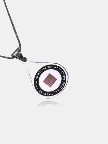 תליון אשת חיל עם ג'רוזלם ננו תנ"ך - תיק התיקיםJNB Jewishחנות "ג'רוזלם ננו תנ"ך" היחיד שמיוצר בישראל