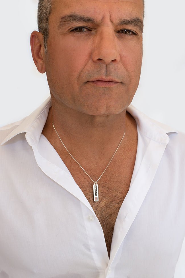 שרשרת שמע ישראל עם ג'רוזלם ננו תנ"ך - תיק התיקיםJNB Jewishחנות "ג'רוזלם ננו תנ"ך" היחיד שמיוצר בישראל